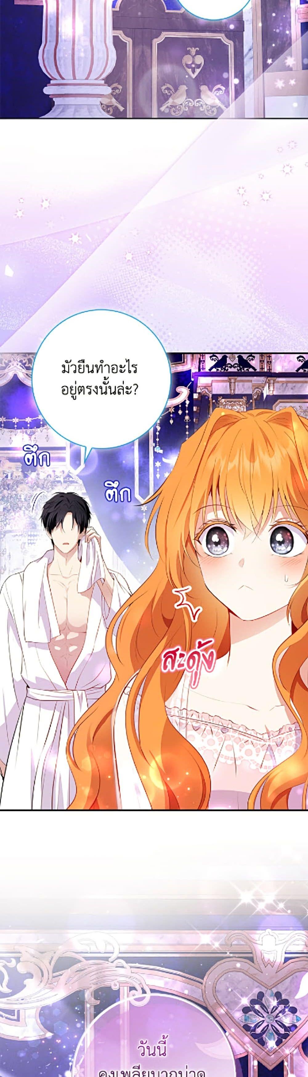 Manga-lc-com อ่านมังงะ อ่านการ์ตูน ออนไลน์ ฟรี Baby Squirrel Is Good at Everything ตอนที่ 1 2 3 4 5 6 7 8 9 10 11 12 13 14 ฟรี ไม่มีโฆษณา Manga-lc - อ่าน มังงะ อ่าน การ์ตูน ออนไลน์ อ่านมังงะ ฟรี