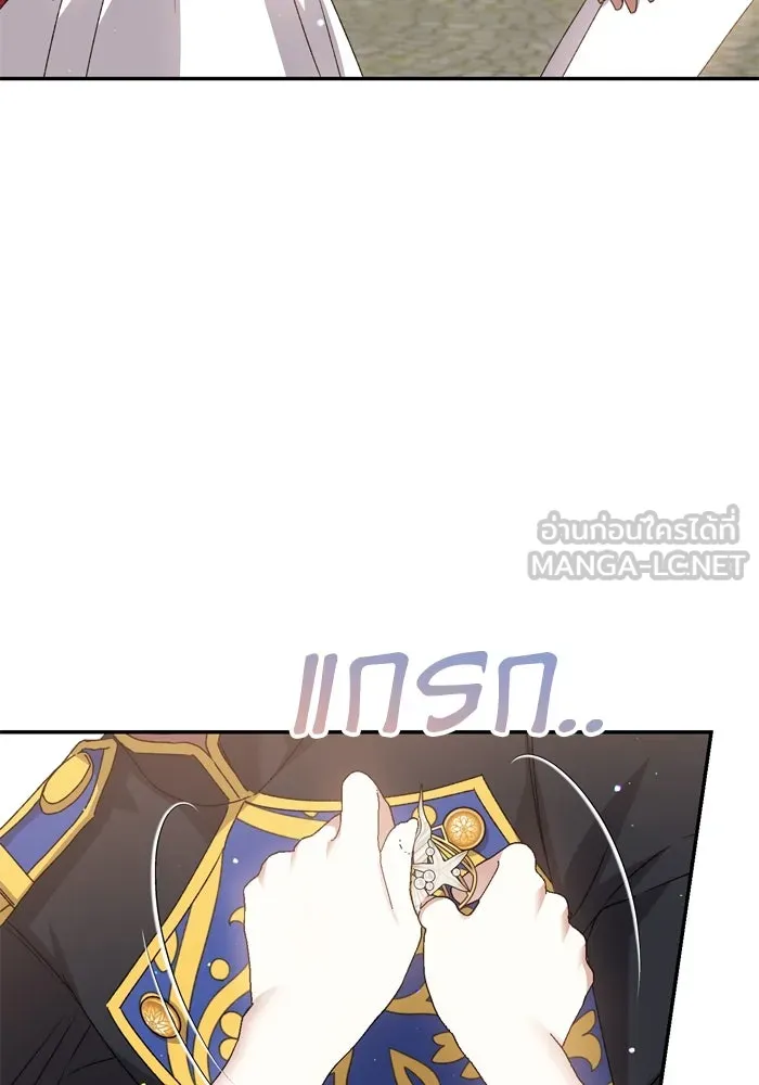 เกิดใหม่คราวนี้ ขอเป็นคนดีดูสักครั้ง ตอนที่ 51 รูปที่ 24