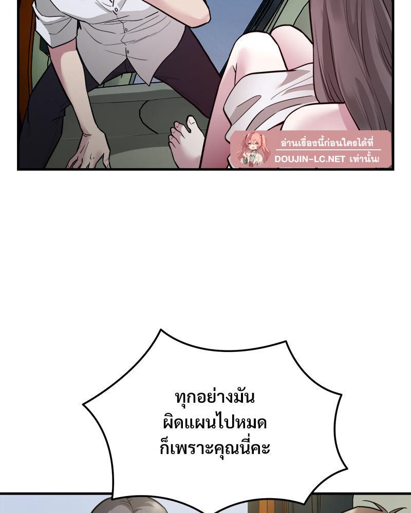 Doujin-Lc- อ่าน โดจิน มังฮวา เกาหลี ญี่ปุ่น จีน แปลไทย Taxi ตอนที่ 1 2 3 4 5 6 7 8 9 10 11 12 13 14 ฟรี ไม่มีโฆษณา อ่าน โดจิน Manhwa เกาหลี ญี่ปุ่น จีน เรามีครบ คัดมาให้เน้นๆ โดจิน 18+ รับประกันความฟินโดย  Doujin Lc