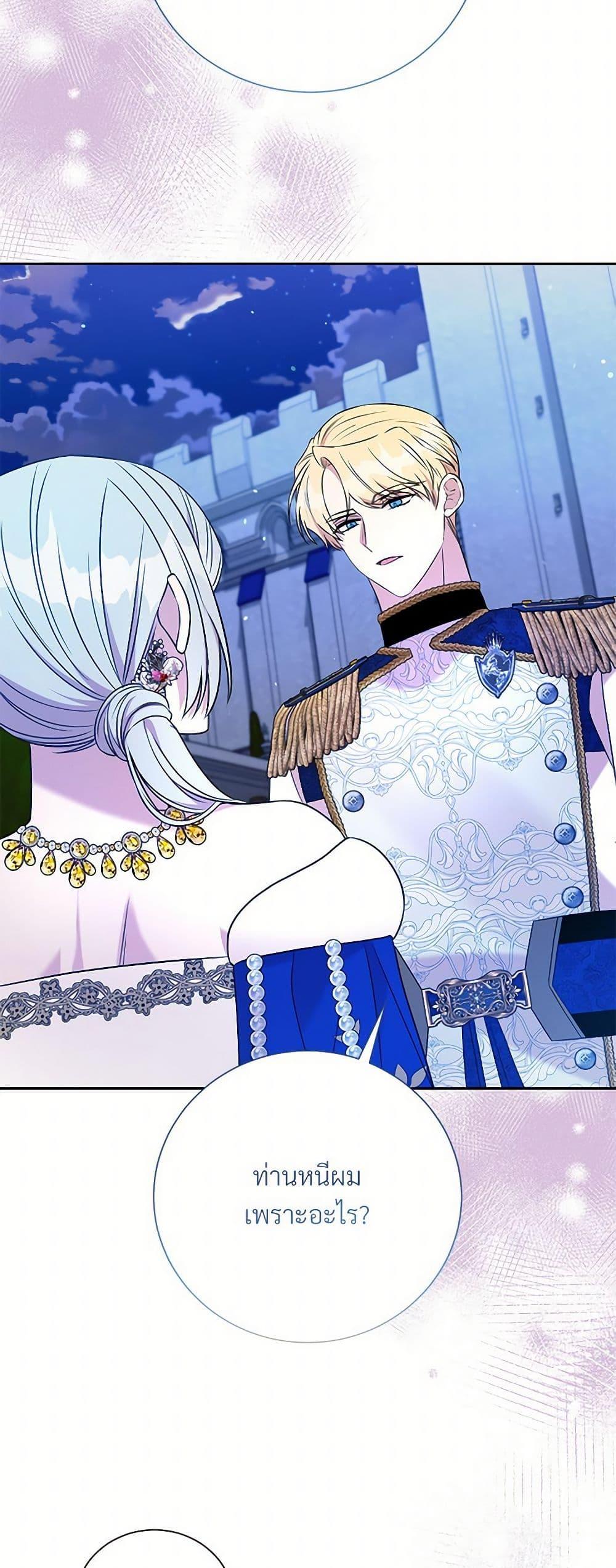 Manga-lc-com อ่านมังงะ อ่านการ์ตูน ออนไลน์ ฟรี I Can’t Keep Up With My Stallion Duke ตอนที่ 1 2 3 4 5 6 7 8 9 10 11 12 13 14 ฟรี ไม่มีโฆษณา Manga-lc - อ่าน มังงะ อ่าน การ์ตูน ออนไลน์ อ่านมังงะ ฟรี