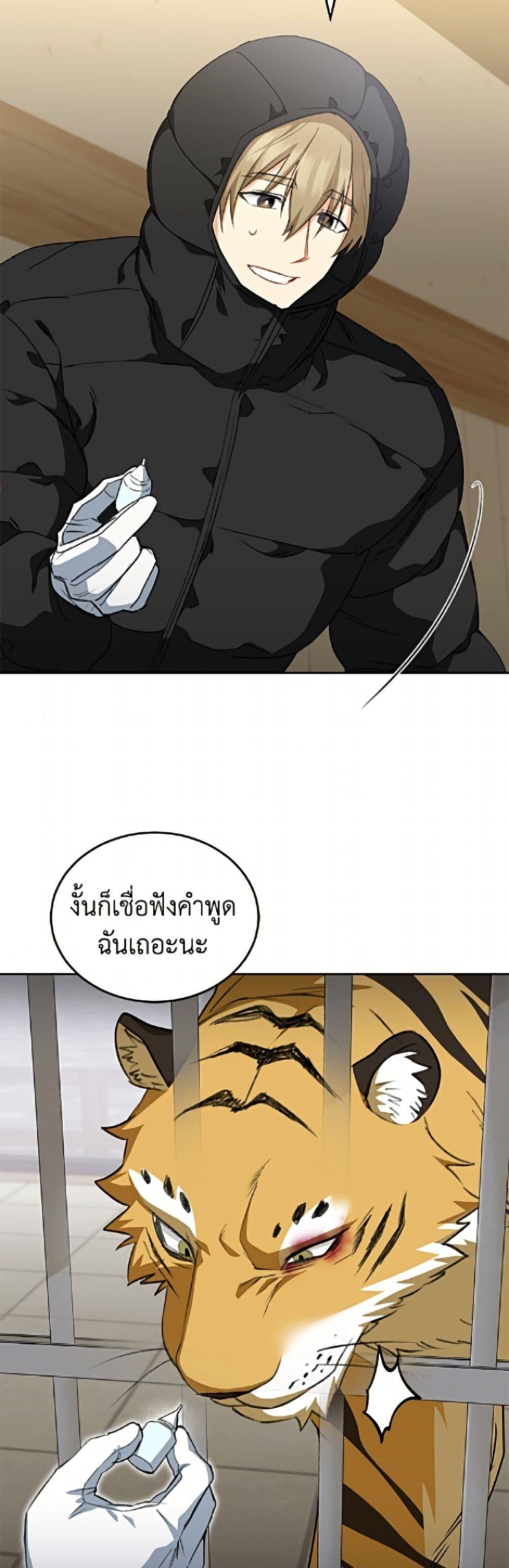 Manga-lc-com อ่านมังงะ อ่านการ์ตูน ออนไลน์ ฟรี Hello! Veterinarian! ตอนที่ 1 2 3 4 5 6 7 8 9 10 11 12 13 14 ฟรี ไม่มีโฆษณา Manga-lc - อ่าน มังงะ อ่าน การ์ตูน ออนไลน์ อ่านมังงะ ฟรี
