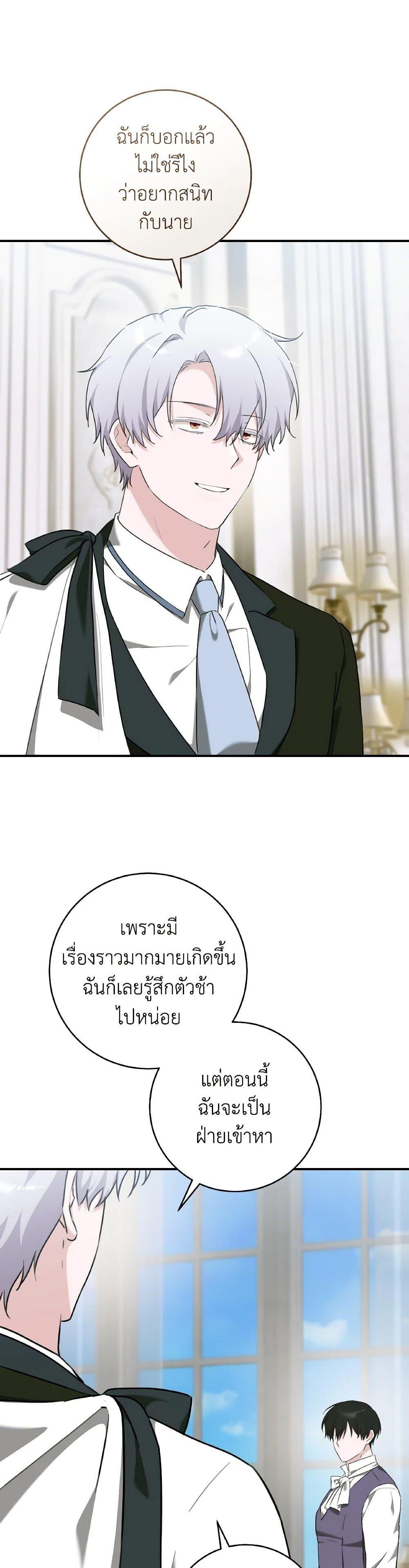 Manga-lc-com อ่านมังงะ อ่านการ์ตูน ออนไลน์ ฟรี A Dream Escape ตอนที่ 1 2 3 4 5 6 7 8 9 10 11 12 13 14 ฟรี ไม่มีโฆษณา Manga-lc - อ่าน มังงะ อ่าน การ์ตูน ออนไลน์ อ่านมังงะ ฟรี