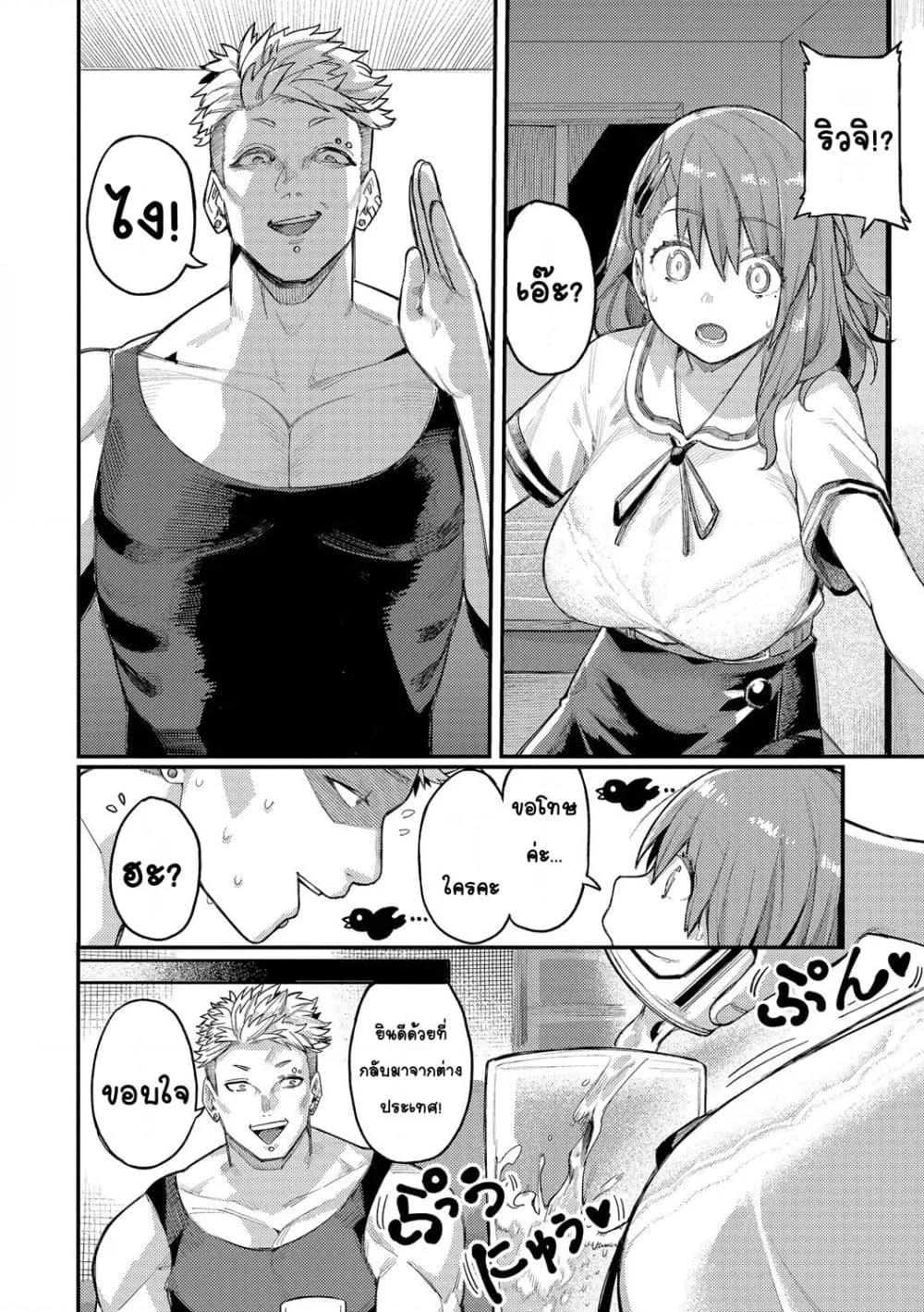 Doujin-Lc- อ่าน โดจิน มังฮวา เกาหลี ญี่ปุ่น จีน แปลไทย Mesuochi Showtime หญิงสาวกับตาลุงโชว์ไทม์ ตอนที่ 1 2 3 4 5 6 7 8 9 10 11 12 13 14 ฟรี ไม่มีโฆษณา อ่าน โดจิน Manhwa เกาหลี ญี่ปุ่น จีน เรามีครบ คัดมาให้เน้นๆ โดจิน 18+ รับประกันความฟินโดย  Doujin Lc
