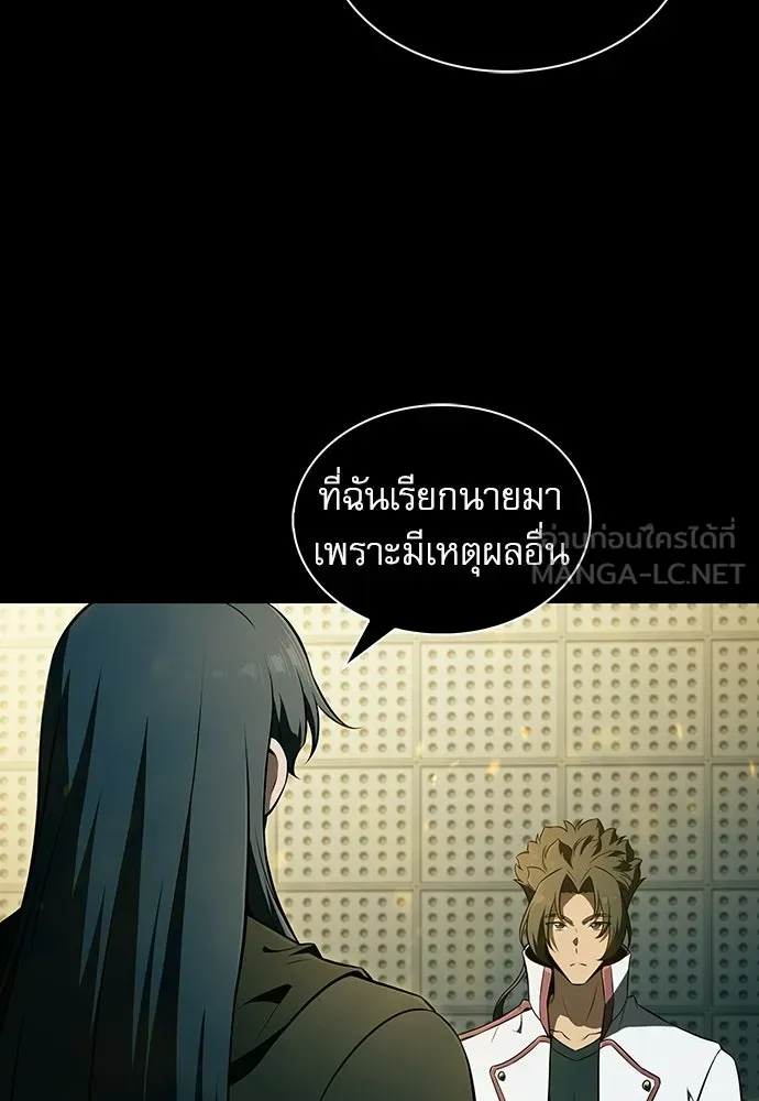 ครัวผู้กล้าท้าให้ชิม ตอนที่ 45 รูปที่ 9