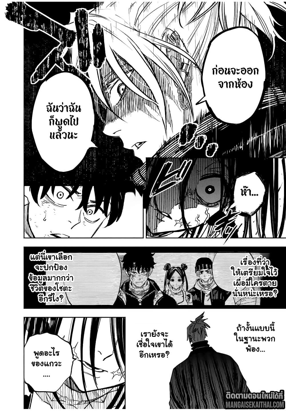 Manga-lc-com อ่านมังงะ อ่านการ์ตูน ออนไลน์ ฟรี Prisoners of Twilight-Town ตอนที่ 1 2 3 4 5 6 7 8 9 10 11 12 13 14 ฟรี ไม่มีโฆษณา Manga-lc - อ่าน มังงะ อ่าน การ์ตูน ออนไลน์ อ่านมังงะ ฟรี