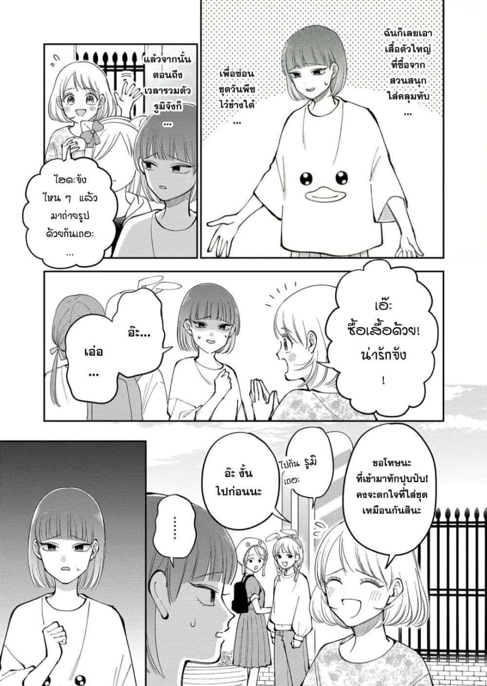 Manga-lc-com อ่านมังงะ อ่านการ์ตูน ออนไลน์ ฟรี Moriagaranai Date ตอนที่ 1 2 3 4 5 6 7 8 9 10 11 12 13 14 ฟรี ไม่มีโฆษณา Manga-lc - อ่าน มังงะ อ่าน การ์ตูน ออนไลน์ อ่านมังงะ ฟรี