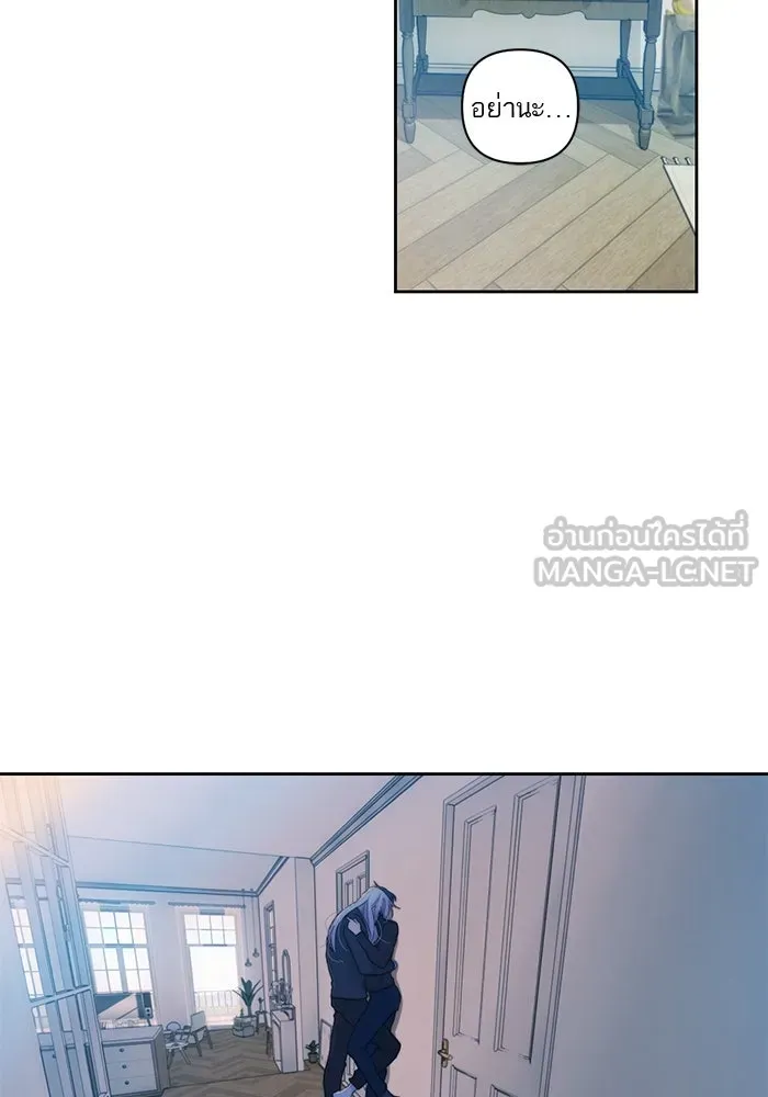 เปย์นี้เพื่อนาย My Sugar Baby ตอนที่ 59 ตบหน้าแปะ ๆ รูปที่ 3