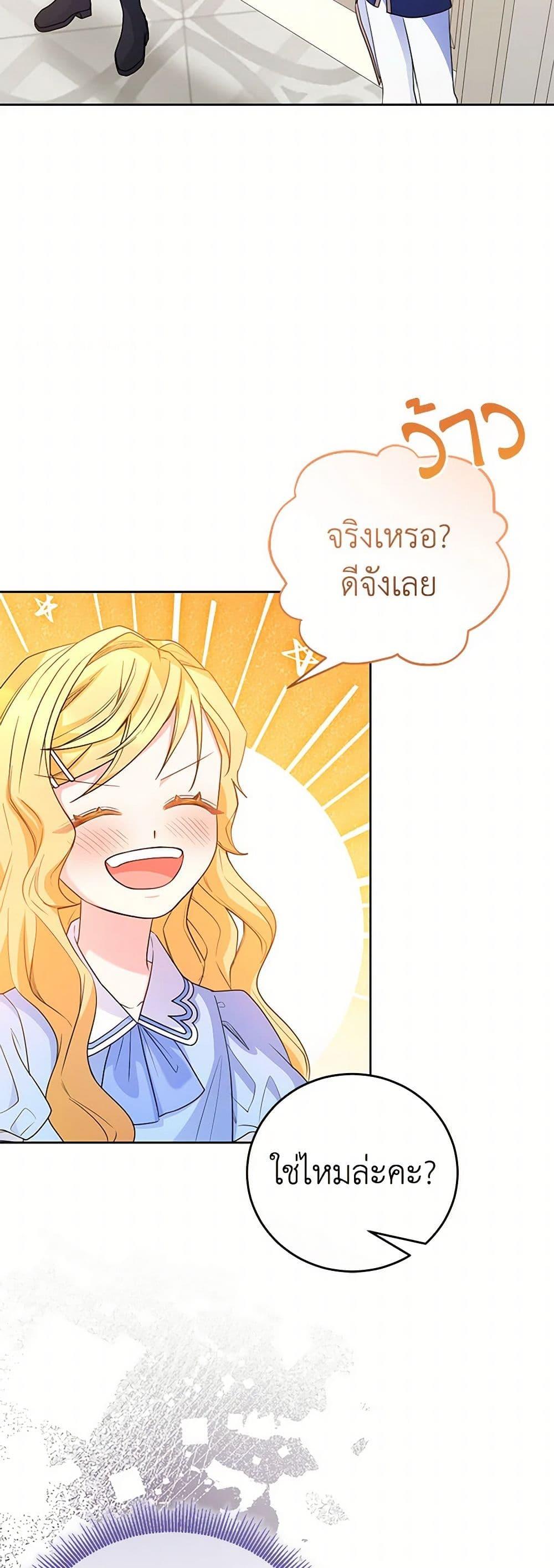 Manga-lc-com อ่านมังงะ อ่านการ์ตูน ออนไลน์ ฟรี Saved by Crazy Stepfather! ตอนที่ 1 2 3 4 5 6 7 8 9 10 11 12 13 14 ฟรี ไม่มีโฆษณา Manga-lc - อ่าน มังงะ อ่าน การ์ตูน ออนไลน์ อ่านมังงะ ฟรี