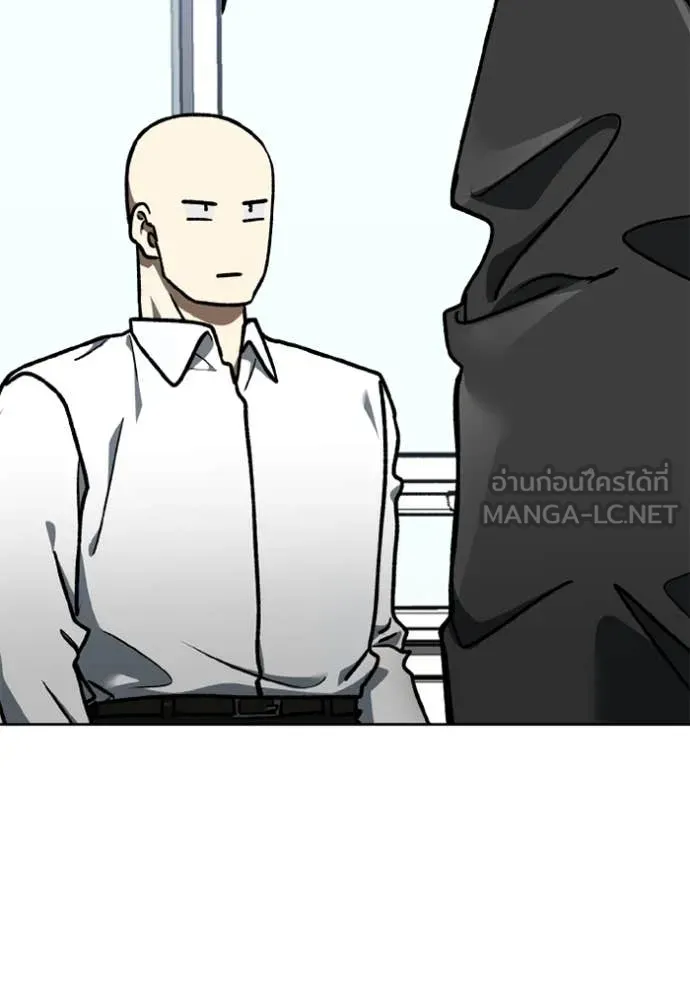 ราชาแห่งอ็อกทากอน ตอนที่ 182 รูปที่ 118