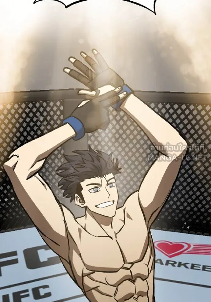 ราชาแห่งอ็อกทากอน ตอนที่ 171 รูปที่ 29