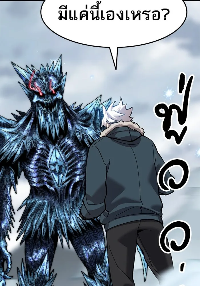 ยอดคนเลเวลทะลุ ตอนที่ 23 ฟรอซน่าเรด (9) รูปที่ 163