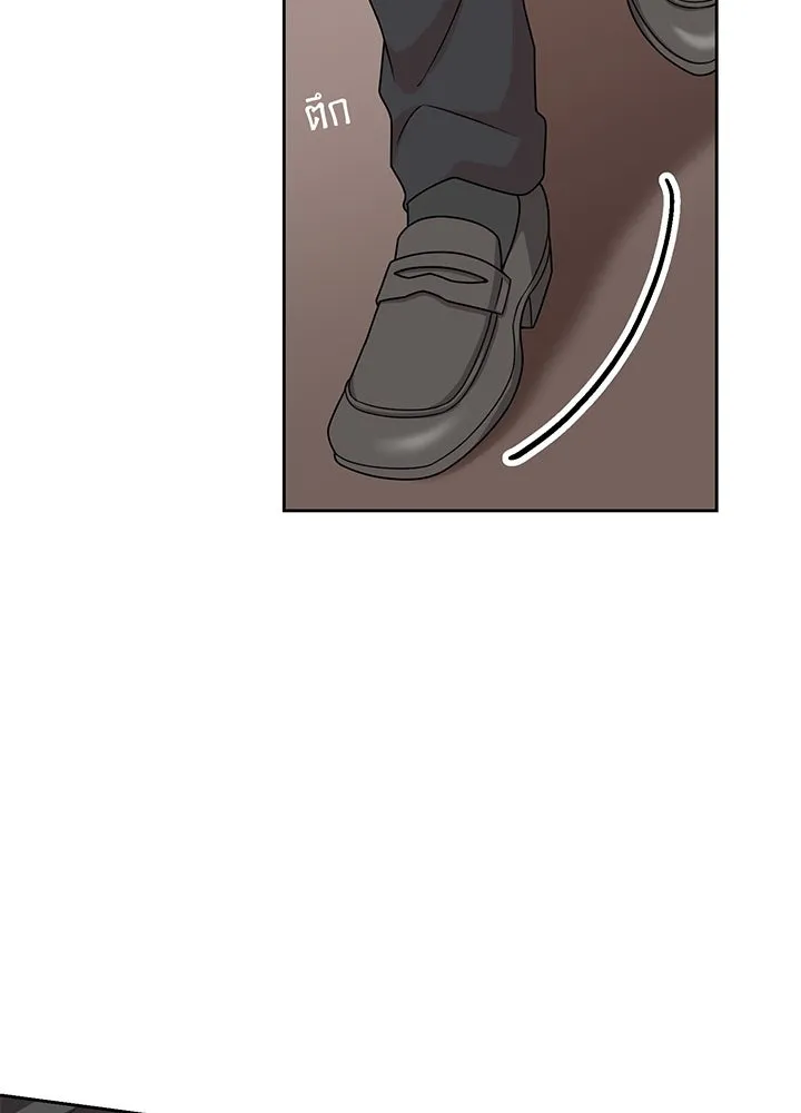 เพลิงแค้นผลาญใจ ตอนที่ 20 รูปที่ 73