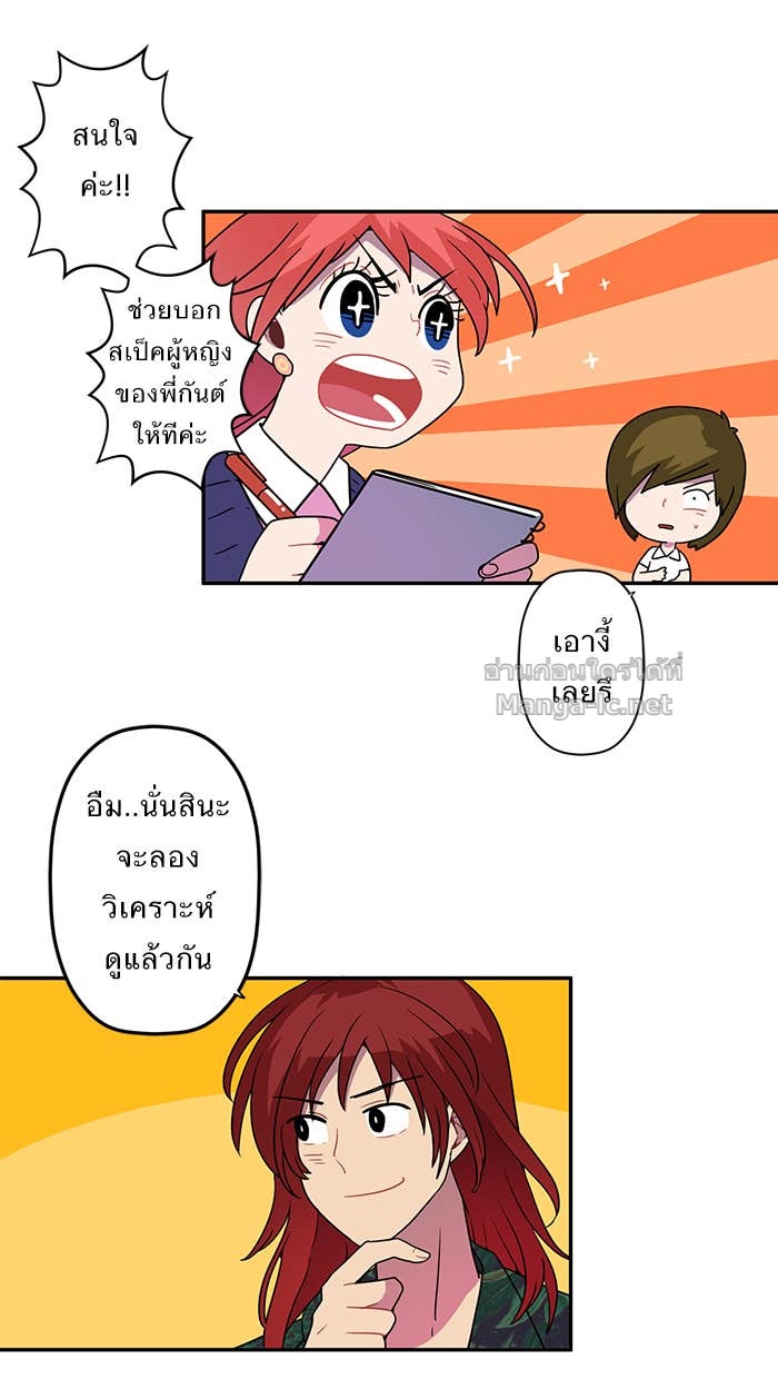 Doujin-Lc- อ่าน โดจิน มังฮวา เกาหลี ญี่ปุ่น จีน แปลไทย Take My Money รักนี้...มีเปย์ ตอนที่ 1 2 3 4 5 6 7 8 9 10 11 12 13 14 ฟรี ไม่มีโฆษณา อ่าน โดจิน Manhwa เกาหลี ญี่ปุ่น จีน เรามีครบ คัดมาให้เน้นๆ โดจิน 18+ รับประกันความฟินโดย Doujin Lc