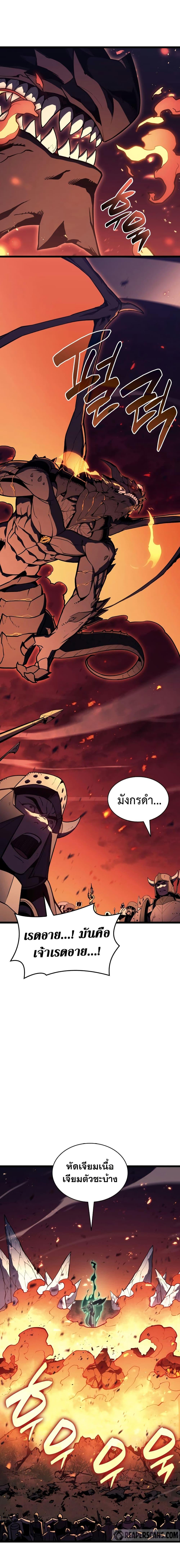 Manga-lc-com อ่านมังงะ อ่านการ์ตูน ออนไลน์ ฟรี The Return of The Disaster-Class Hero ตอนที่ 1 2 3 4 5 6 7 8 9 10 11 12 13 14 ฟรี ไม่มีโฆษณา Manga-lc - อ่าน มังงะ อ่าน การ์ตูน ออนไลน์ อ่านมังงะ ฟรี