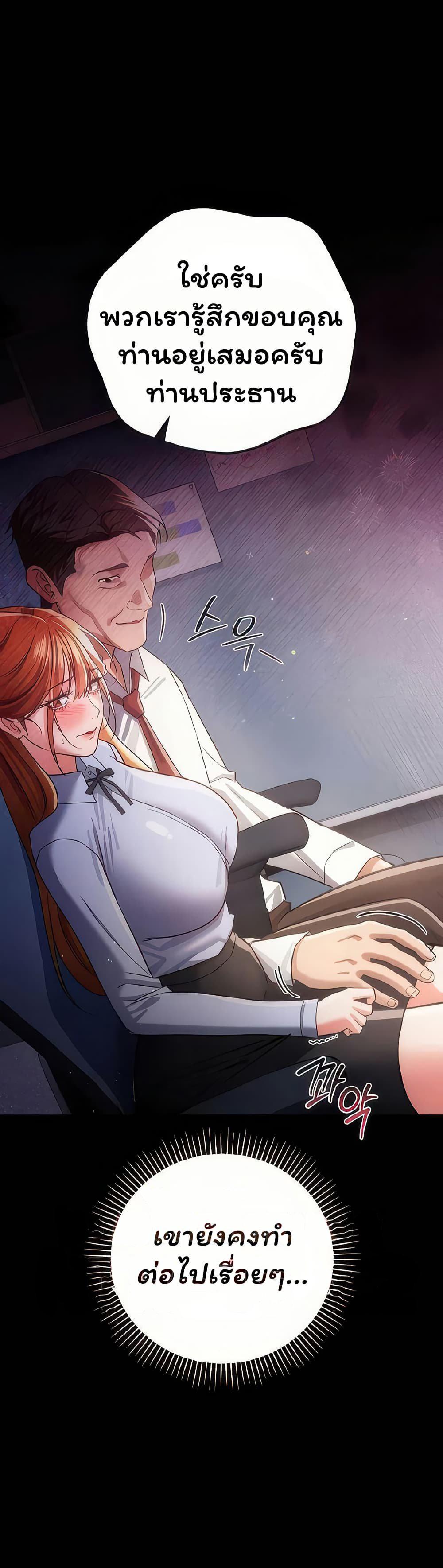 Doujin-Lc- อ่าน โดจิน มังฮวา เกาหลี ญี่ปุ่น จีน แปลไทย Risky Deals ตอนที่ 1 2 3 4 5 6 7 8 9 10 11 12 13 14 ฟรี ไม่มีโฆษณา อ่าน โดจิน Manhwa เกาหลี ญี่ปุ่น จีน เรามีครบ คัดมาให้เน้นๆ โดจิน 18+ รับประกันความฟินโดย  Doujin Lc