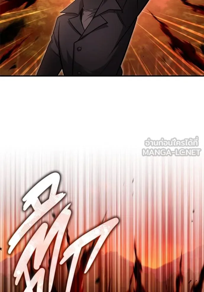 Regressor’s Life Aft ตอนที่ 57 รูปที่ 75