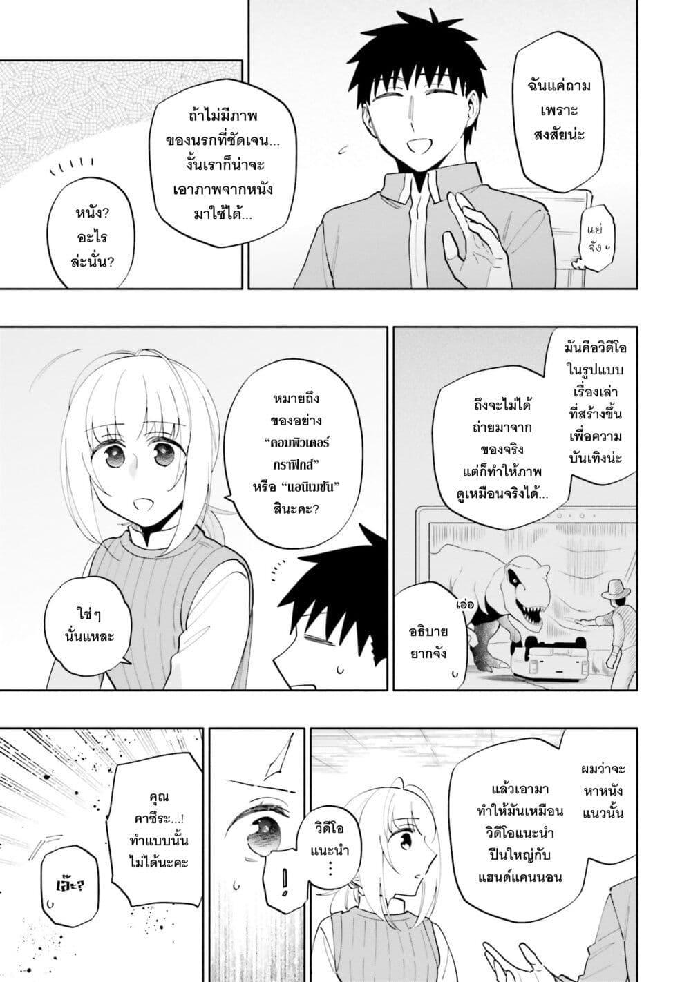 Manga-lc-com อ่านมังงะ อ่านการ์ตูน ออนไลน์ ฟรี Takarakuji de 40-oku Atattandakedo Isekai ni Ijuu Suru ตอนที่ 1 2 3 4 5 6 7 8 9 10 11 12 13 14 ฟรี ไม่มีโฆษณา Manga-lc - อ่าน มังงะ อ่าน การ์ตูน ออนไลน์ อ่านมังงะ ฟรี