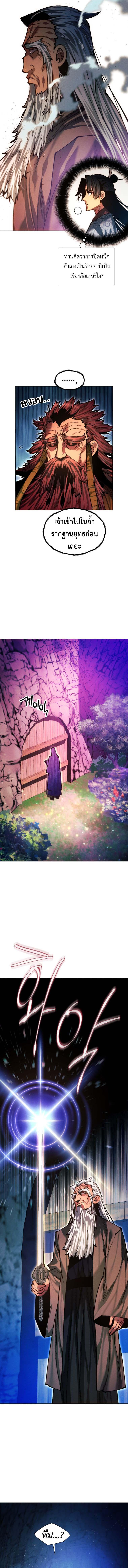 Manga-lc-com อ่านมังงะ อ่านการ์ตูน ออนไลน์ ฟรี A Modern Man Who Got Transmigrated Into the Murim World ตอนที่ 1 2 3 4 5 6 7 8 9 10 11 12 13 14 ฟรี ไม่มีโฆษณา Manga-lc - อ่าน มังงะ อ่าน การ์ตูน ออนไลน์ อ่านมังงะ ฟรี