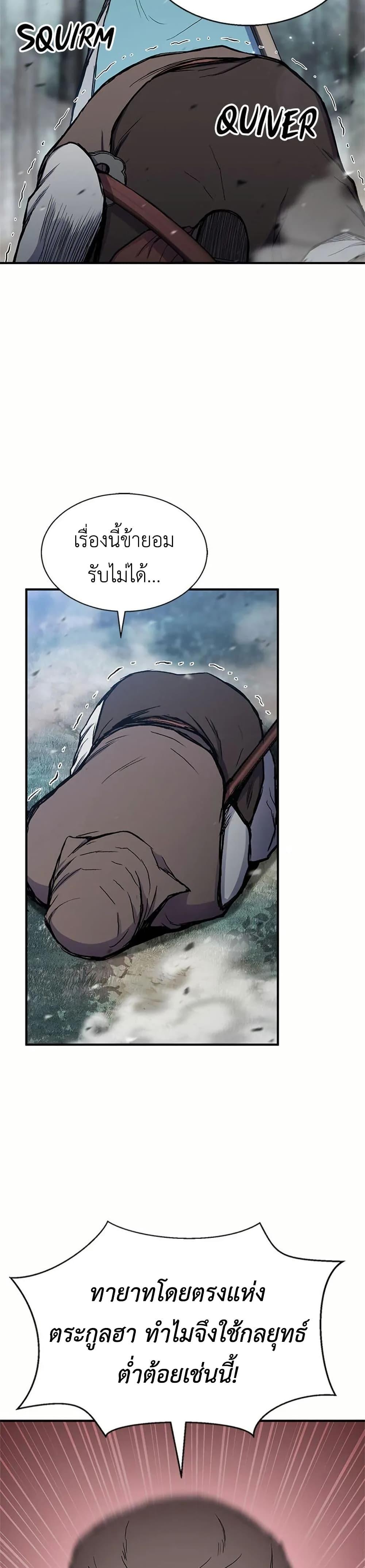 Manga-lc-com อ่านมังงะ อ่านการ์ตูน ออนไลน์ ฟรี Master of the Martial Arts Library ตอนที่ 1 2 3 4 5 6 7 8 9 10 11 12 13 14 ฟรี ไม่มีโฆษณา Manga-lc - อ่าน มังงะ อ่าน การ์ตูน ออนไลน์ อ่านมังงะ ฟรี