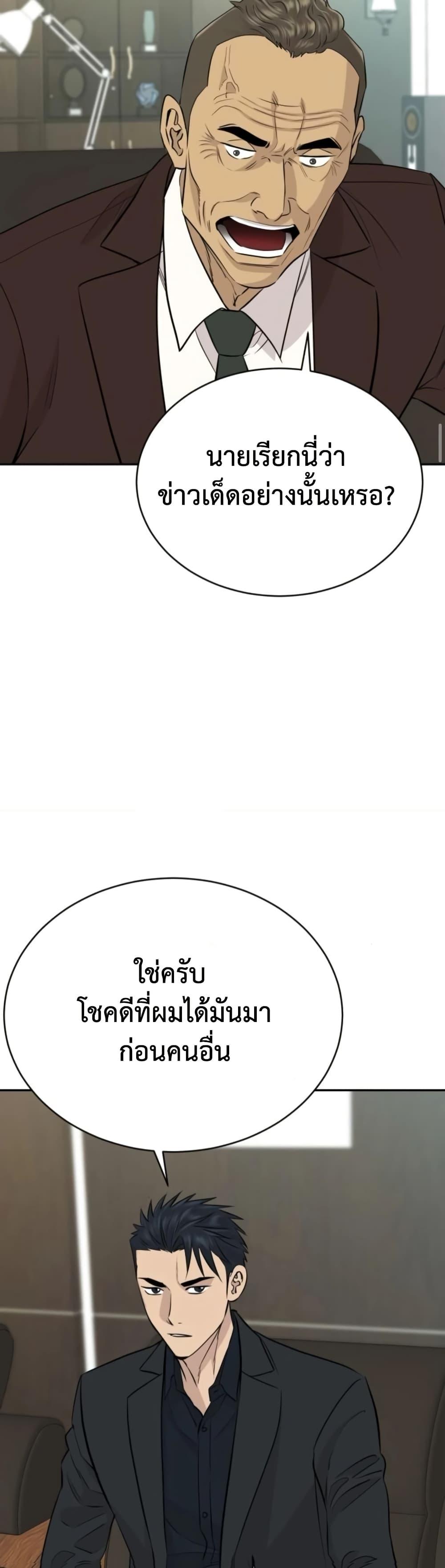 Manga-lc-com อ่านมังงะ อ่านการ์ตูน ออนไลน์ ฟรี Genius Grandson of the Loan Shark King ตอนที่ 1 2 3 4 5 6 7 8 9 10 11 12 13 14 ฟรี ไม่มีโฆษณา Manga-lc - อ่าน มังงะ อ่าน การ์ตูน ออนไลน์ อ่านมังงะ ฟรี