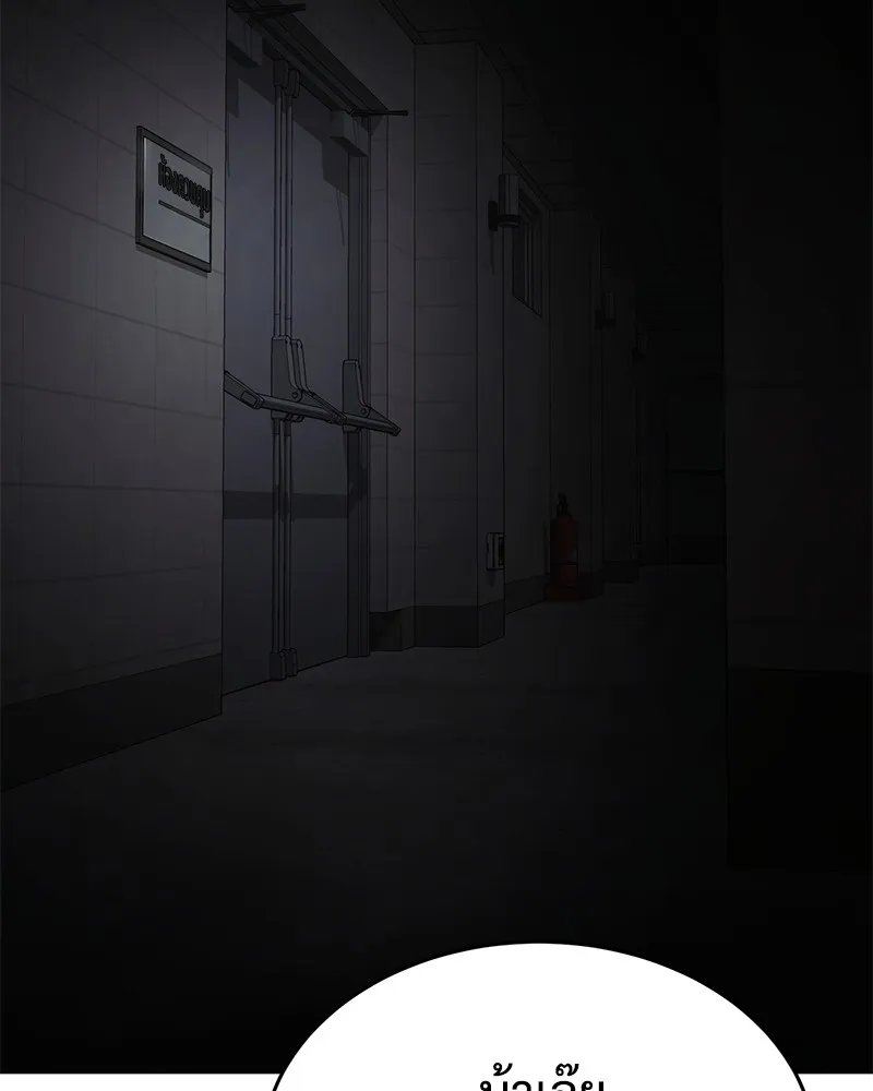 แบคXX ตอนที่ 75 รูปที่ 2