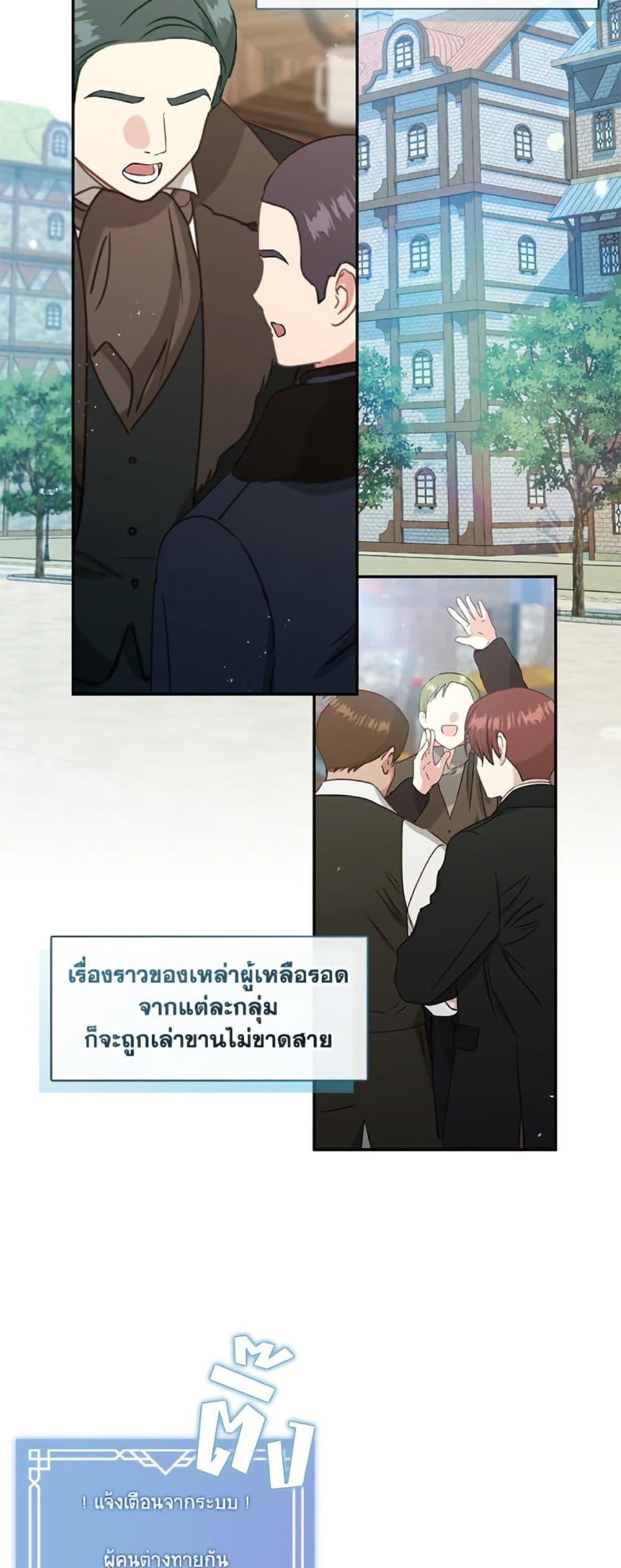 Manga-lc-com อ่านมังงะ อ่านการ์ตูน ออนไลน์ ฟรี The S-Class Hunter Doesn’t Want to Be a Villainous Princess ตอนที่ 1 2 3 4 5 6 7 8 9 10 11 12 13 14 ฟรี ไม่มีโฆษณา Manga-lc - อ่าน มังงะ อ่าน การ์ตูน ออนไลน์ อ่านมังงะ ฟรี