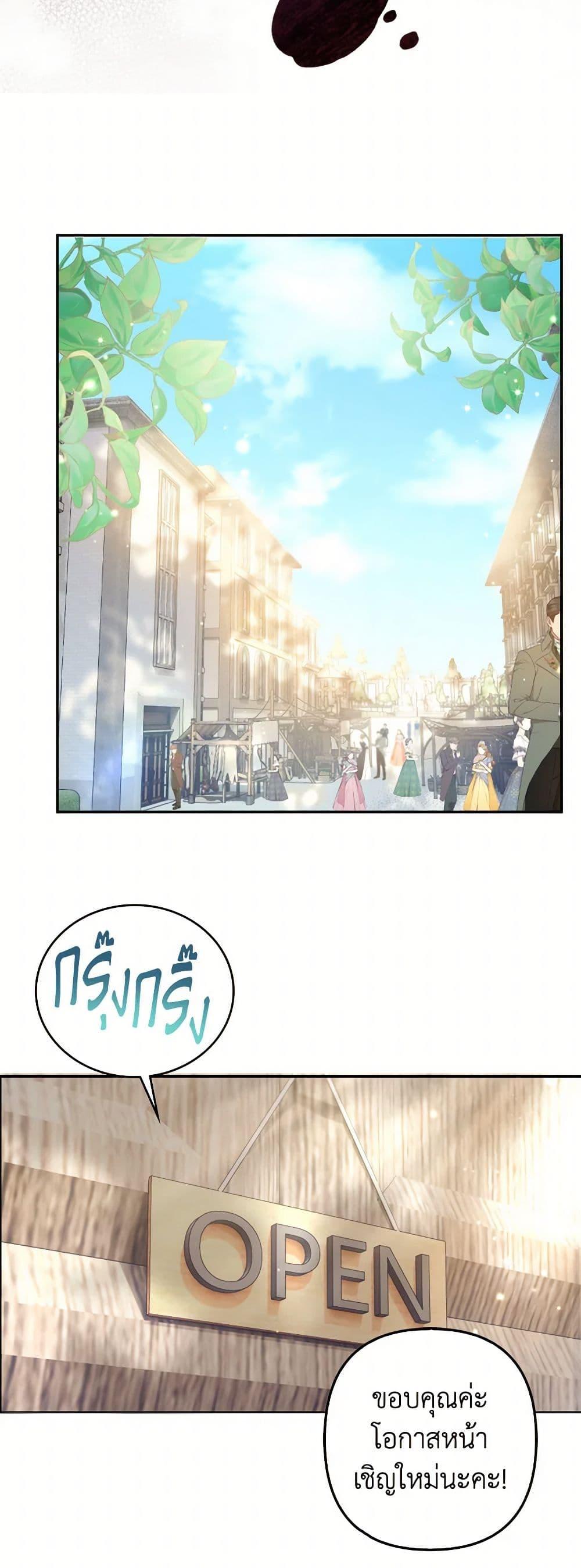 Manga-lc-com อ่านมังงะ อ่านการ์ตูน ออนไลน์ ฟรี Raising the Children of the Main Characters ตอนที่ 1 2 3 4 5 6 7 8 9 10 11 12 13 14 ฟรี ไม่มีโฆษณา Manga-lc - อ่าน มังงะ อ่าน การ์ตูน ออนไลน์ อ่านมังงะ ฟรี