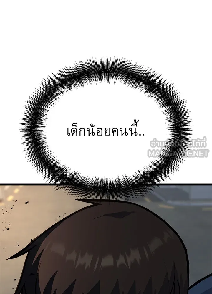 ราชาลานประลอง ตอนที่ 34 รูปที่ 60