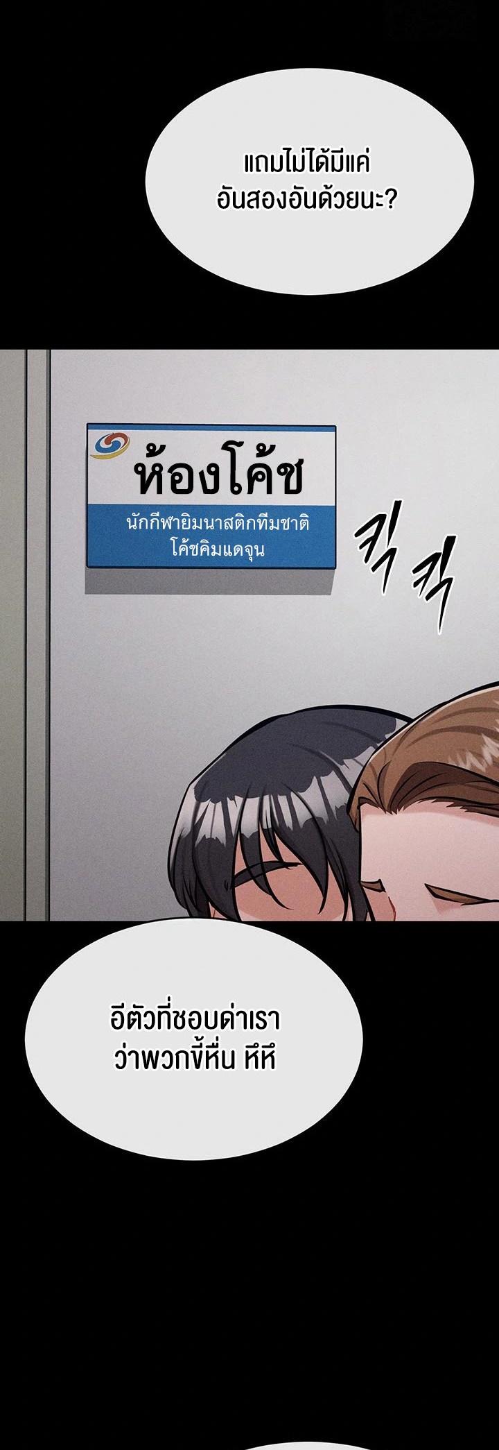 Doujin-Lc- อ่าน โดจิน มังฮวา เกาหลี ญี่ปุ่น จีน แปลไทย Athletes Village The Trap ตอนที่ 1 2 3 4 5 6 7 8 9 10 11 12 13 14 ฟรี ไม่มีโฆษณา อ่าน โดจิน Manhwa เกาหลี ญี่ปุ่น จีน เรามีครบ คัดมาให้เน้นๆ โดจิน 18+ รับประกันความฟินโดย  Doujin Lc