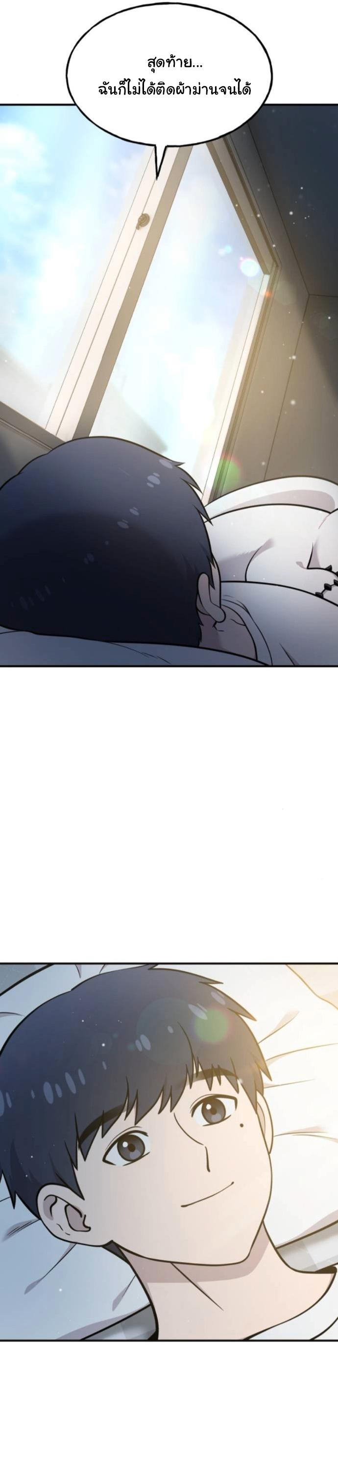 Manga-lc-com อ่านมังงะ อ่านการ์ตูน ออนไลน์ ฟรี Hello, Griffin the Fluffy Tit! ตอนที่ 1 2 3 4 5 6 7 8 9 10 11 12 13 14 ฟรี ไม่มีโฆษณา Manga-lc - อ่าน มังงะ อ่าน การ์ตูน ออนไลน์ อ่านมังงะ ฟรี