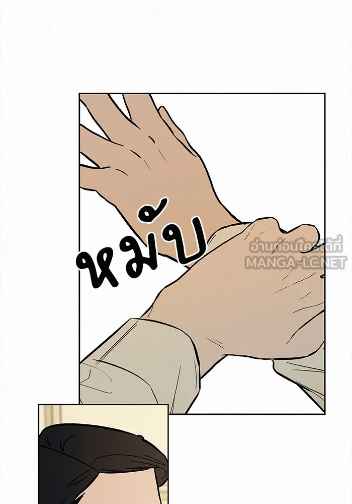 ปฏิบัติการรักวุ่นหัวใจ ตอนที่ 1 รูปที่ 90