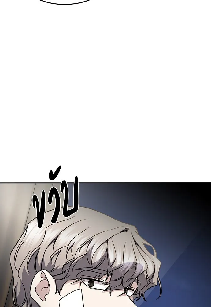 รักแล้วห้ามเลิก ตอนที่ 41 รูปที่ 116