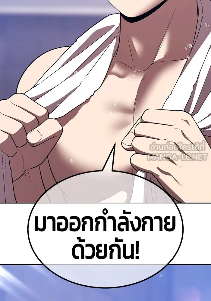 +99 ท่อนไม้พร้อมบวก ตอนที่ 42 ผู้เข้าชิง (2) รูปที่ 99