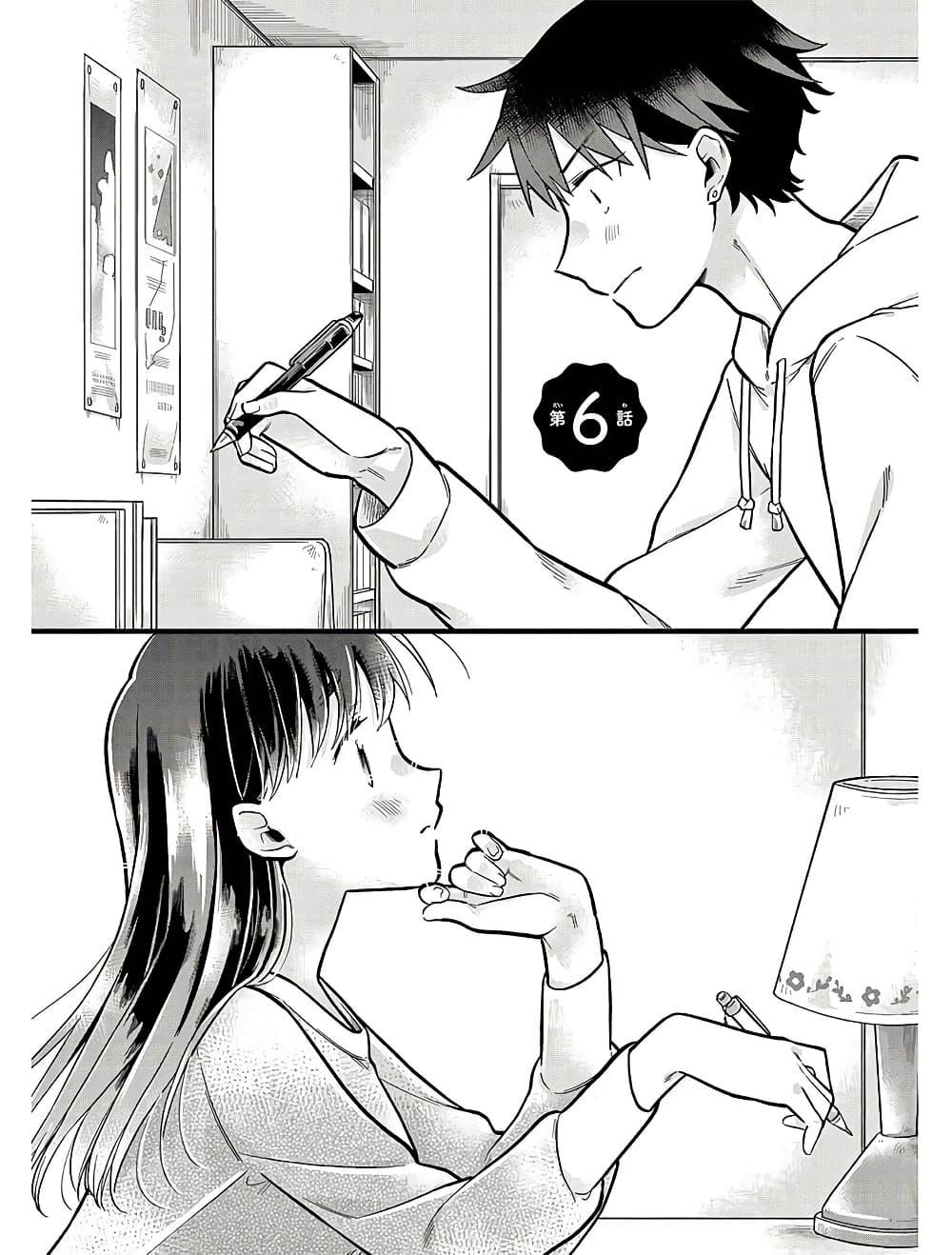 Manga-lc-com อ่านมังงะ อ่านการ์ตูน ออนไลน์ ฟรี Chotto Dake Nuke Chau Hiiragi-san ตอนที่ 1 2 3 4 5 6 7 8 9 10 11 12 13 14 ฟรี ไม่มีโฆษณา Manga-lc - อ่าน มังงะ อ่าน การ์ตูน ออนไลน์ อ่านมังงะ ฟรี