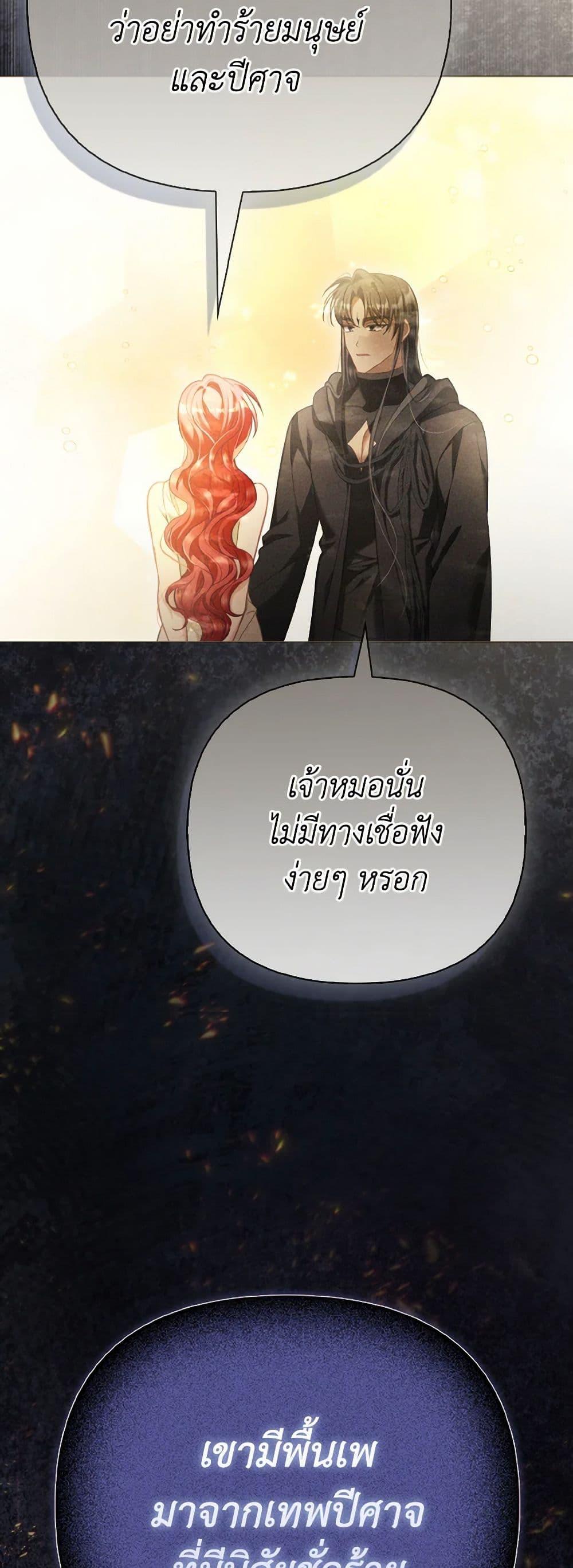 Manga-lc-com อ่านมังงะ อ่านการ์ตูน ออนไลน์ ฟรี The Villainous Duke’s Special Rice Cultivation Method ตอนที่ 1 2 3 4 5 6 7 8 9 10 11 12 13 14 ฟรี ไม่มีโฆษณา Manga-lc - อ่าน มังงะ อ่าน การ์ตูน ออนไลน์ อ่านมังงะ ฟรี