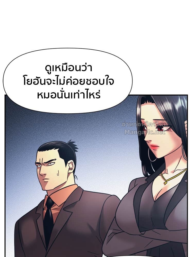 Doujin-Lc- อ่าน โดจิน มังฮวา เกาหลี ญี่ปุ่น จีน แปลไทย โคตรแกร่ง ตอนที่ 1 2 3 4 5 6 7 8 9 10 11 12 13 14 ฟรี ไม่มีโฆษณา อ่าน โดจิน Manhwa เกาหลี ญี่ปุ่น จีน เรามีครบ คัดมาให้เน้นๆ โดจิน 18+ รับประกันความฟินโดย Doujin Lc