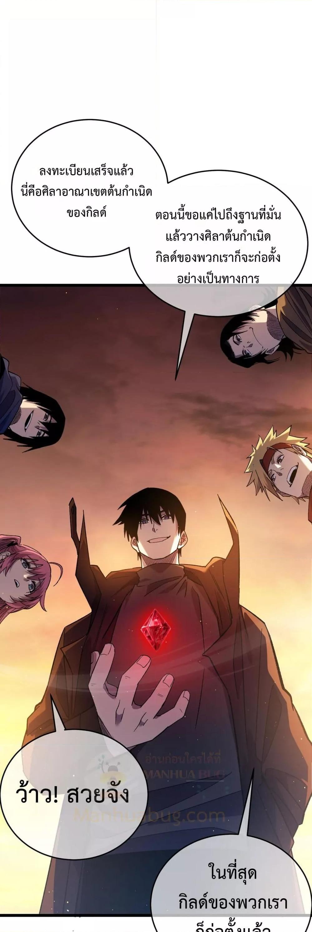 Manga-lc-com อ่านมังงะ อ่านการ์ตูน ออนไลน์ ฟรี MyPassiveSkil ตอนที่ 1 2 3 4 5 6 7 8 9 10 11 12 13 14 ฟรี ไม่มีโฆษณา Manga-lc - อ่าน มังงะ อ่าน การ์ตูน ออนไลน์ อ่านมังงะ ฟรี