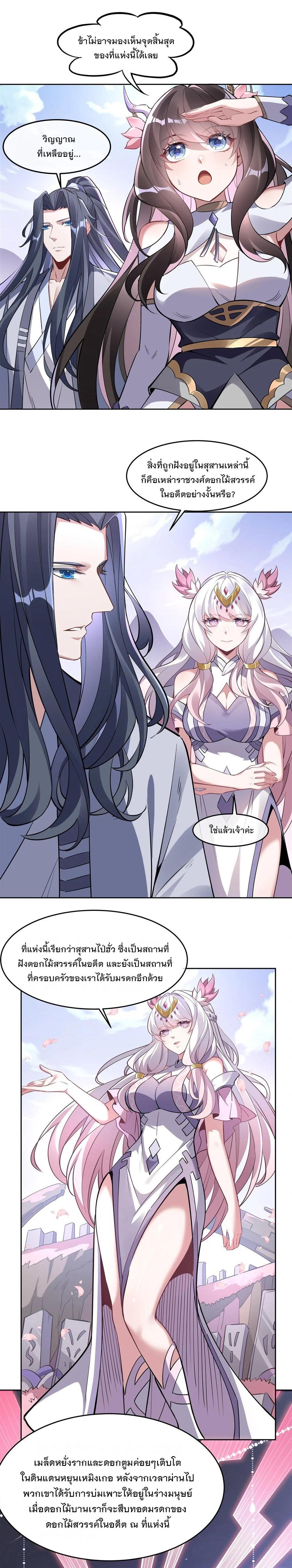 Manga-lc-com อ่านมังงะ อ่านการ์ตูน ออนไลน์ ฟรี My Female Disciples are all Future Masters of the Heavens ตอนที่ 1 2 3 4 5 6 7 8 9 10 11 12 13 14 ฟรี ไม่มีโฆษณา Manga-lc - อ่าน มังงะ อ่าน การ์ตูน ออนไลน์ อ่านมังงะ ฟรี