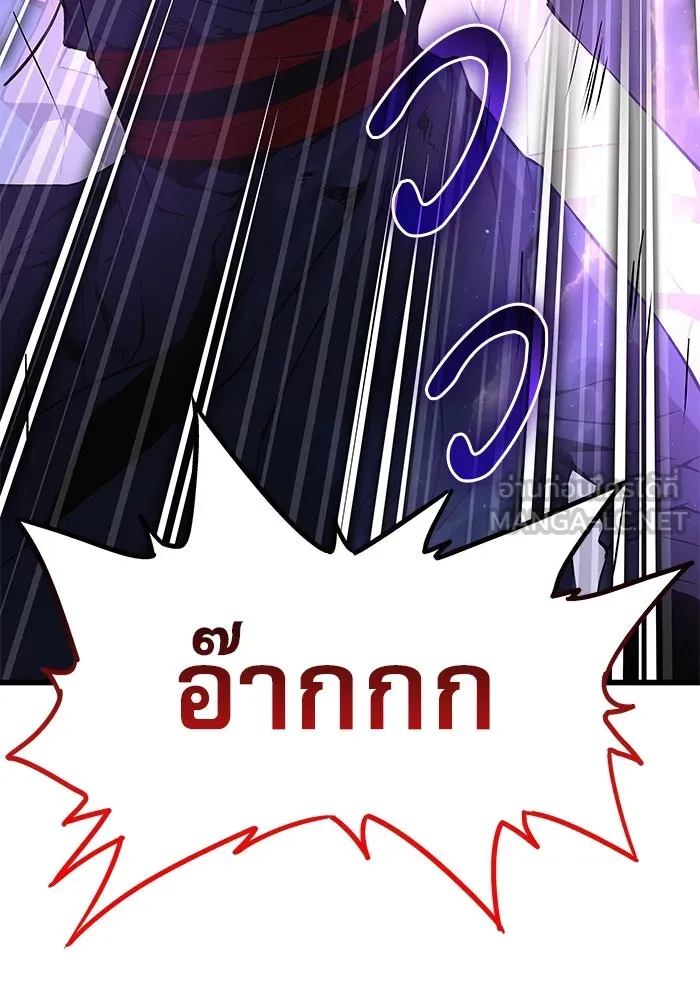 ลับลางลวง ตอนที่ 73 เจ้าแห่งความตาย (2) รูปที่ 135