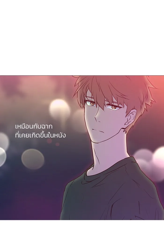 อย่าล้อเล่นกับหัวใจ ตอนที่ 16 รูปที่ 65