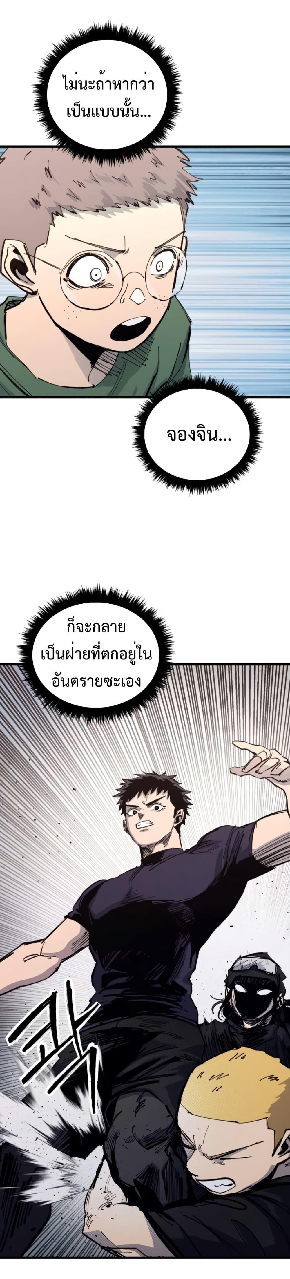 Manga-lc-com อ่านมังงะ อ่านการ์ตูน ออนไลน์ ฟรี High Class ตอนที่ 1 2 3 4 5 6 7 8 9 10 11 12 13 14 ฟรี ไม่มีโฆษณา Manga-lc - อ่าน มังงะ อ่าน การ์ตูน ออนไลน์ อ่านมังงะ ฟรี