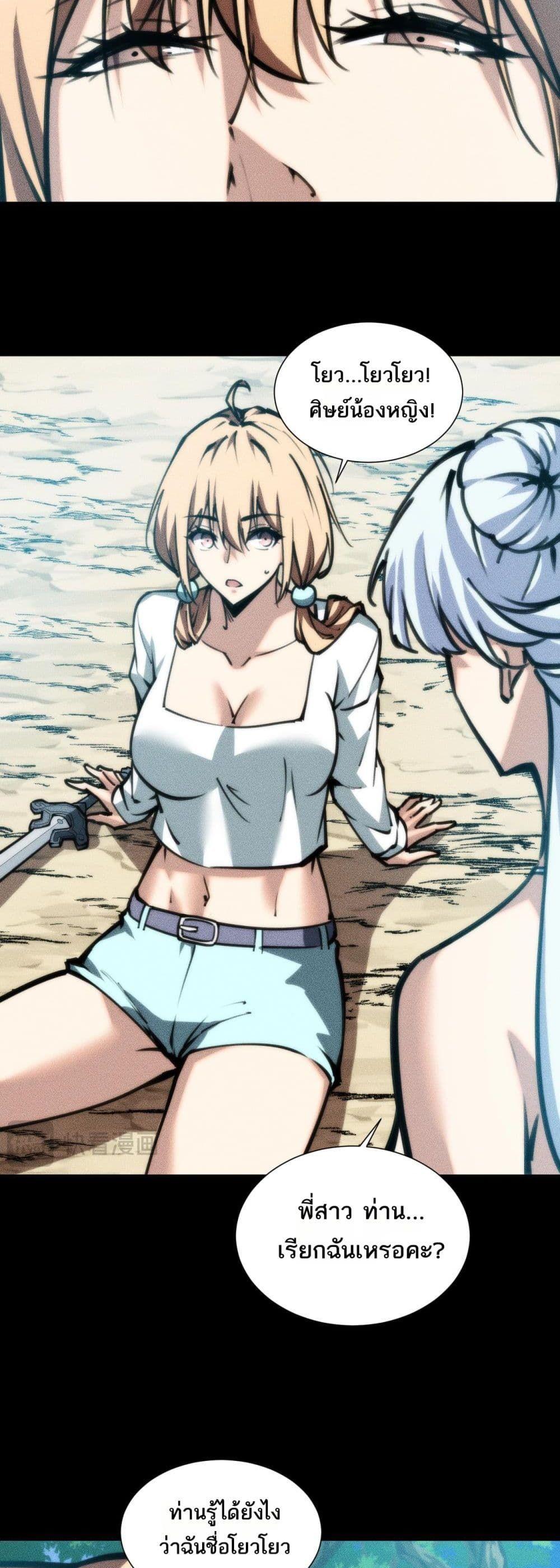 Manga-lc-com อ่านมังงะ อ่านการ์ตูน ออนไลน์ ฟรี The End of the World The Emperor Banner Invites All Female ตอนที่ 1 2 3 4 5 6 7 8 9 10 11 12 13 14 ฟรี ไม่มีโฆษณา Manga-lc - อ่าน มังงะ อ่าน การ์ตูน ออนไลน์ อ่านมังงะ ฟรี