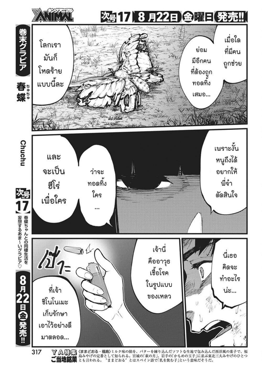 Manga-lc-com อ่านมังงะ อ่านการ์ตูน ออนไลน์ ฟรี Bokura no Natsu ga Saketeiku ตอนที่ 1 2 3 4 5 6 7 8 9 10 11 12 13 14 ฟรี ไม่มีโฆษณา Manga-lc - อ่าน มังงะ อ่าน การ์ตูน ออนไลน์ อ่านมังงะ ฟรี