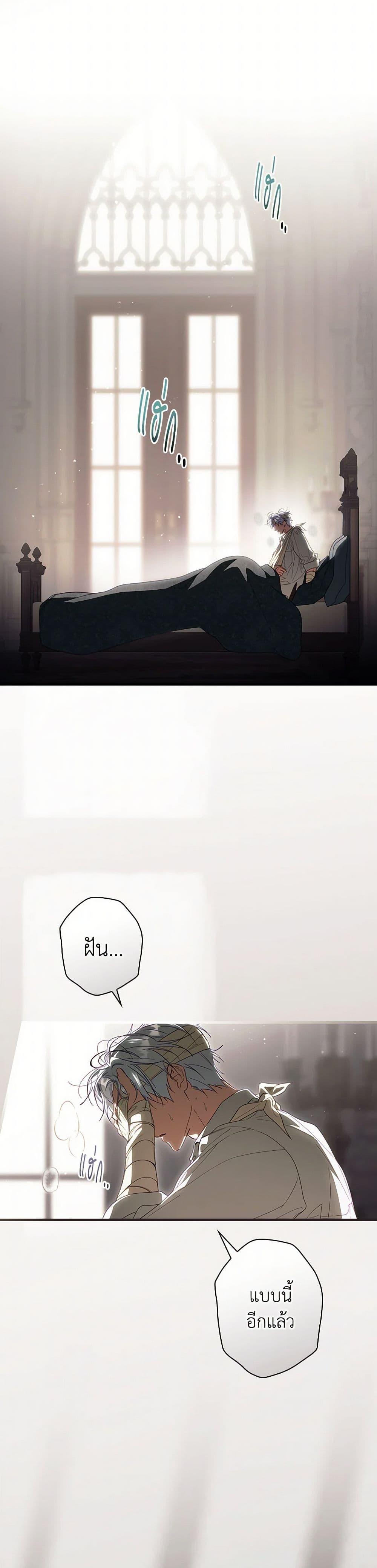 Manga-lc-com อ่านมังงะ อ่านการ์ตูน ออนไลน์ ฟรี How to Get My Husband on My Side ตอนที่ 1 2 3 4 5 6 7 8 9 10 11 12 13 14 ฟรี ไม่มีโฆษณา Manga-lc - อ่าน มังงะ อ่าน การ์ตูน ออนไลน์ อ่านมังงะ ฟรี