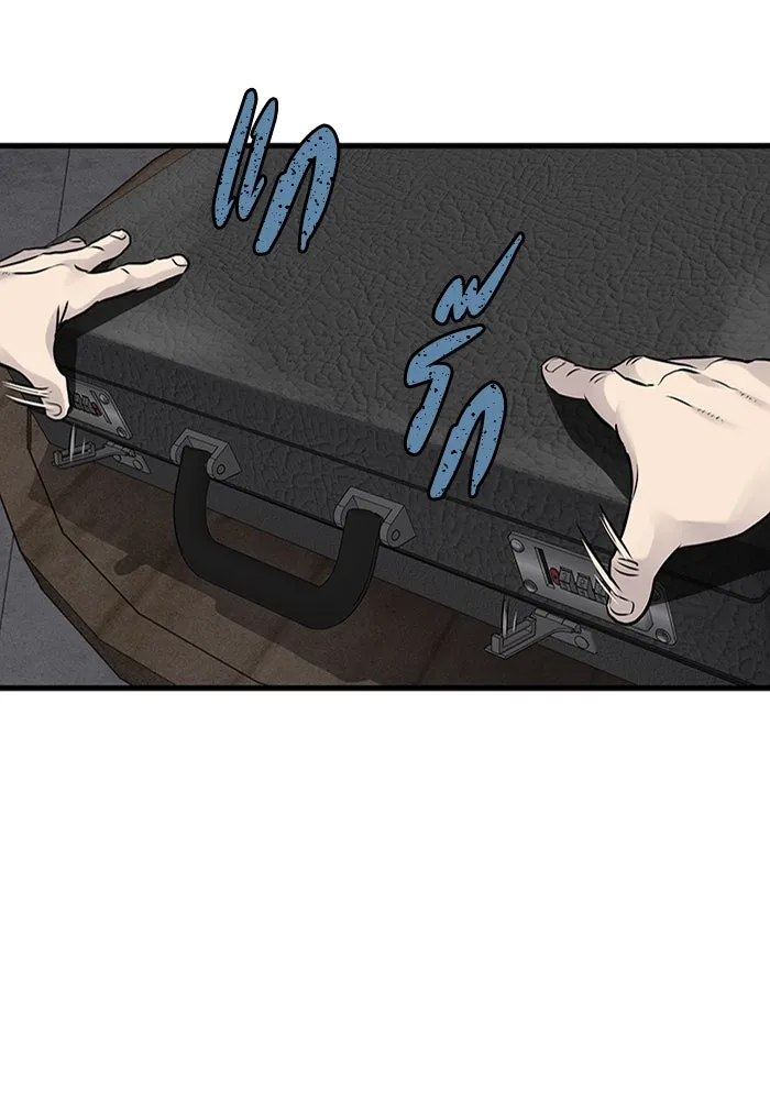 มีนา เกิดมาล่า ตอนที่ 20 รูปที่ 4