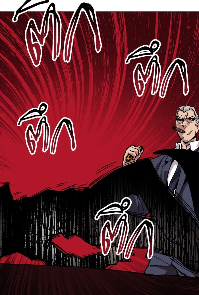 ยอดคนเลเวลทะลุ ตอนที่ 7 กิลด์บังแพสุดแข็งแกร่ง (3) รูปที่ 56