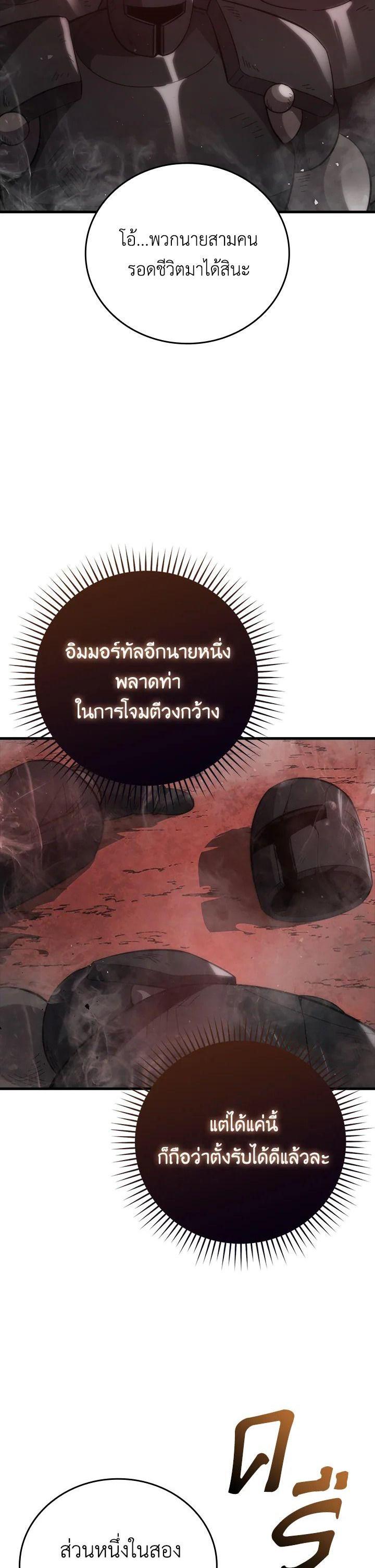 Manga-lc-com อ่านมังงะ อ่านการ์ตูน ออนไลน์ ฟรี The Demon King Levels Up ตอนที่ 1 2 3 4 5 6 7 8 9 10 11 12 13 14 ฟรี ไม่มีโฆษณา Manga-lc - อ่าน มังงะ อ่าน การ์ตูน ออนไลน์ อ่านมังงะ ฟรี