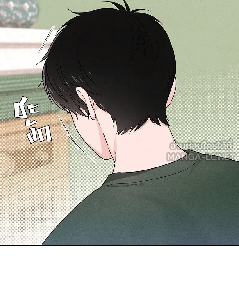 เป็นวัยรุ่นมันเหนื่อย ตอนที่ 38 รูปที่ 12