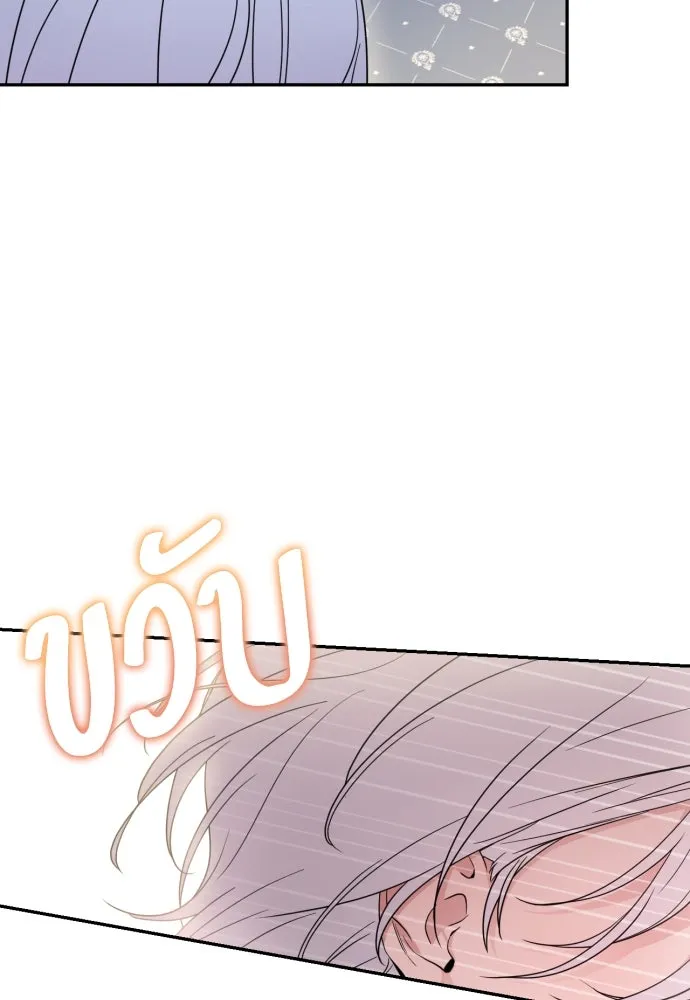 เลดี้มินต์ ตอนที่ 39 รูปที่ 59