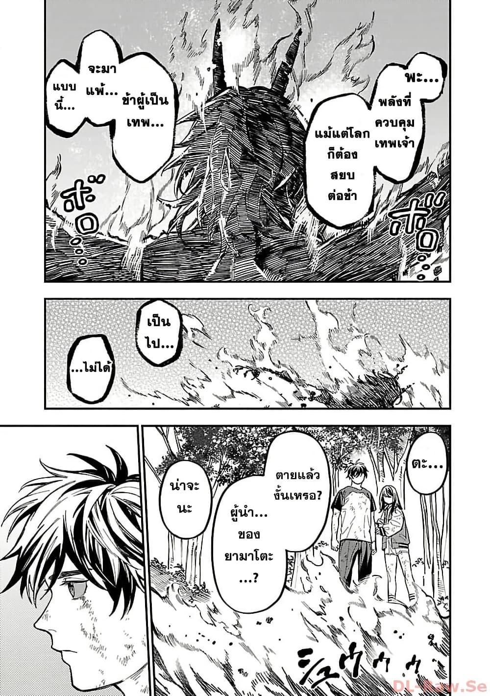 Manga-lc-com อ่านมังงะ อ่านการ์ตูน ออนไลน์ ฟรี A Middle-Aged Man Who Returns From Another World Goes ตอนที่ 1 2 3 4 5 6 7 8 9 10 11 12 13 14 ฟรี ไม่มีโฆษณา Manga-lc - อ่าน มังงะ อ่าน การ์ตูน ออนไลน์ อ่านมังงะ ฟรี